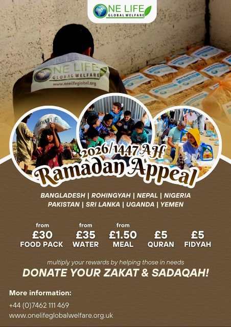 Ramadan Appeal 2026-1447 AH